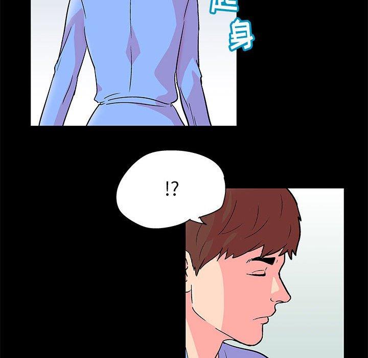 走不出的房间 第 22 话 第39页