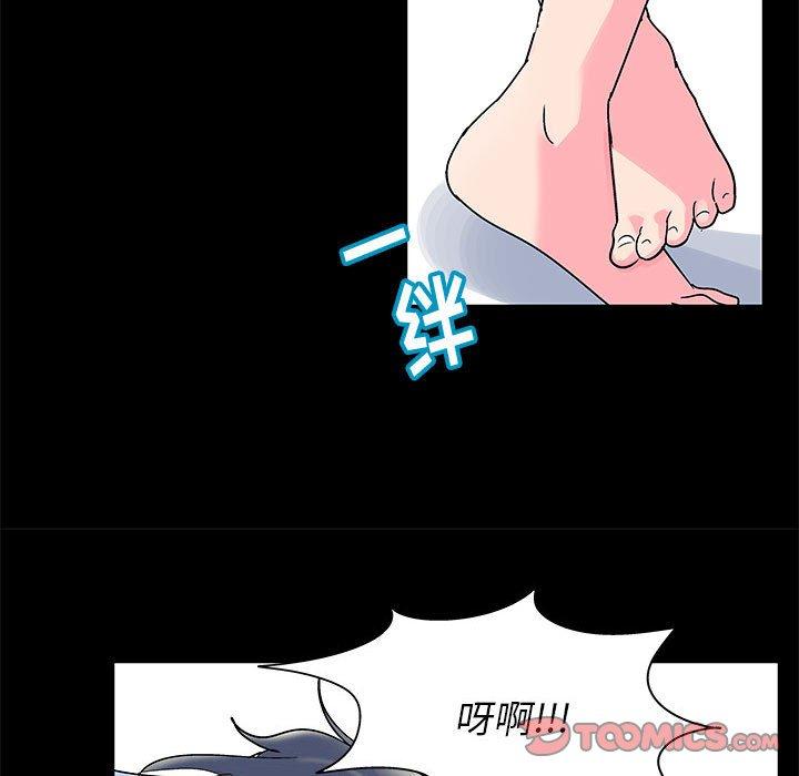 走不出的房间 第 22 话 第68页
