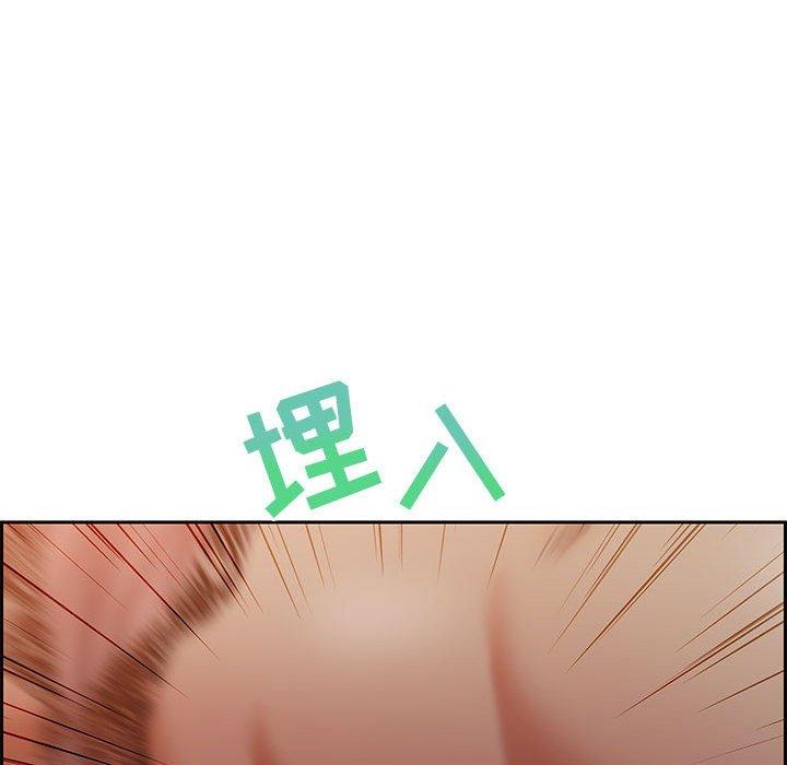 零距离聊天室 第 10 话 第41页
