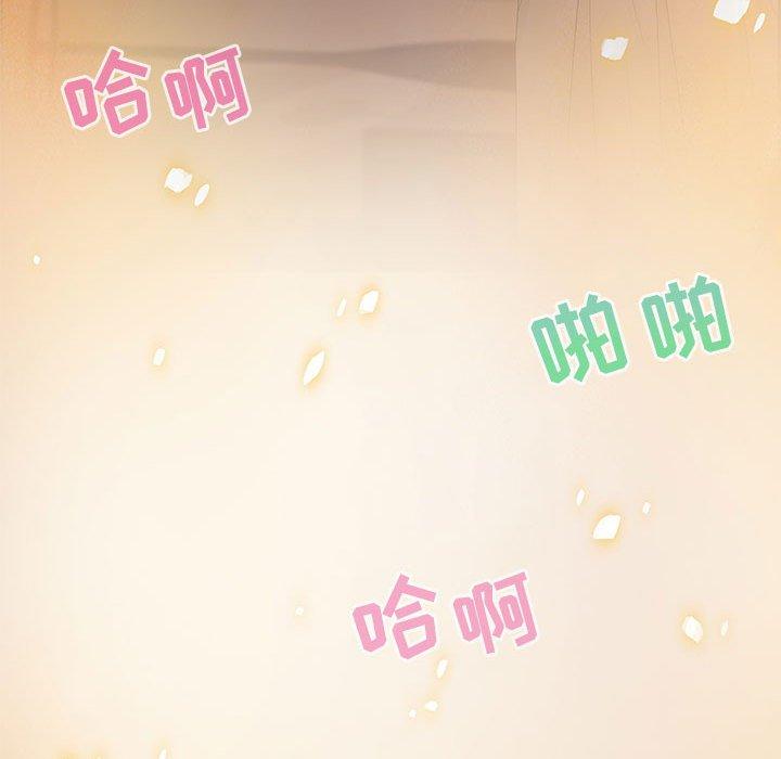 零距离聊天室 第 10 话 第58页