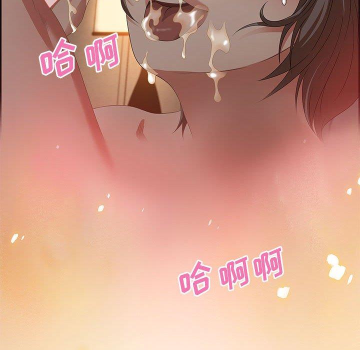 零距离聊天室 第 10 话 第83页