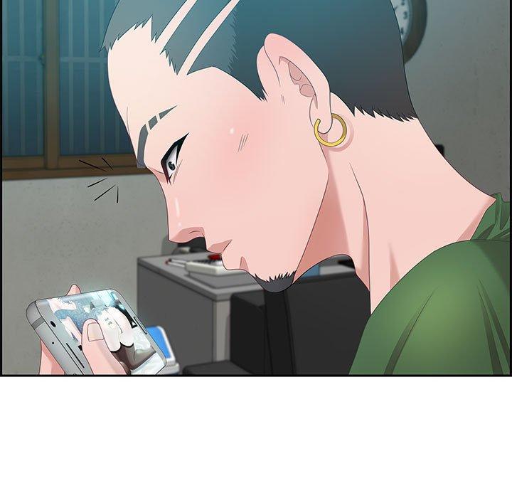 零距离聊天室 第 11 话 第23页