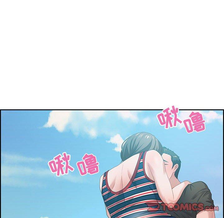 零距离聊天室 第 11 话 第54页