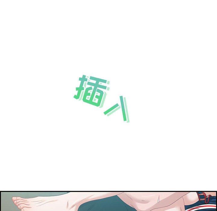 零距离聊天室 第 11 话 第92页