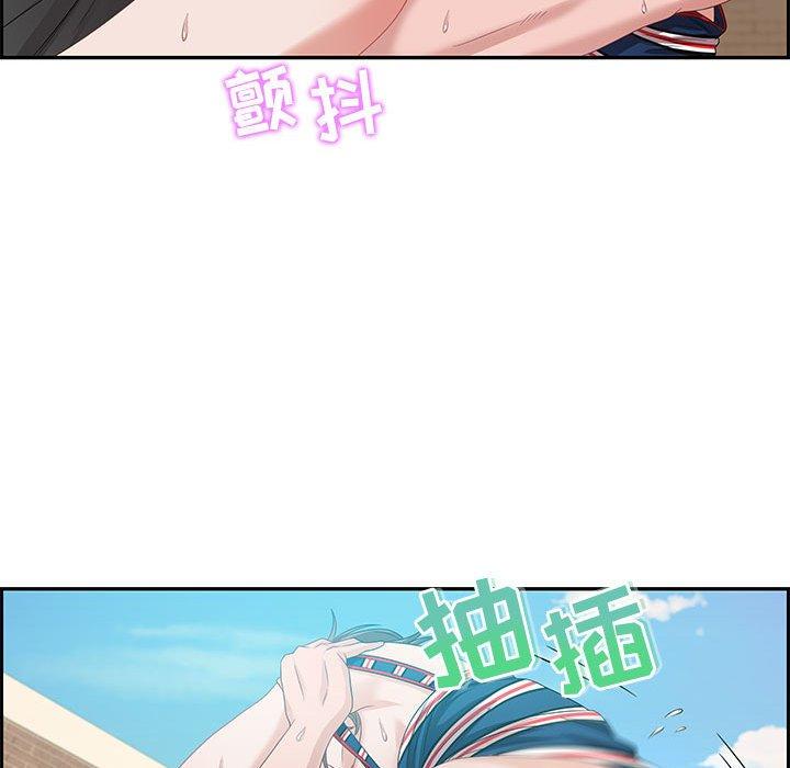 零距离聊天室 第 11 话 第95页