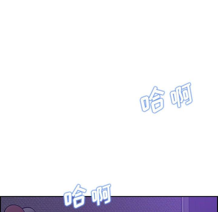 零距离聊天室 第 12 话 第40页