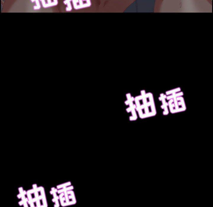 零距离聊天室 第 12 话 第65页