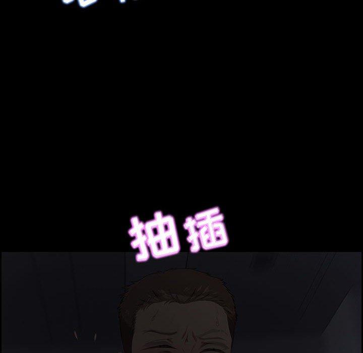 零距离聊天室 第 12 话 第67页