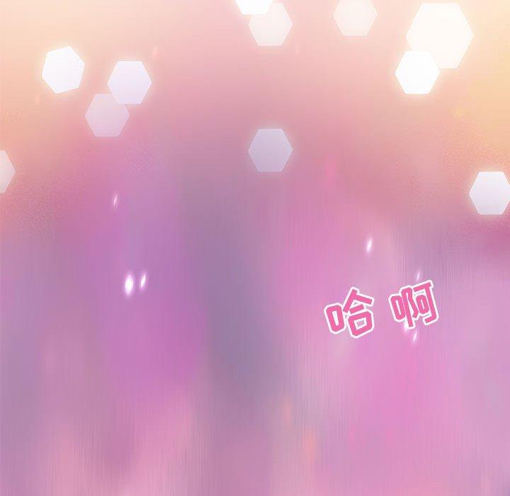 零距离聊天室 第 13 话 第84页
