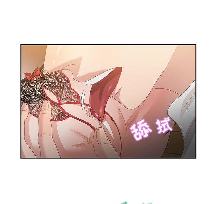 零距离聊天室 第 13 话 第92页