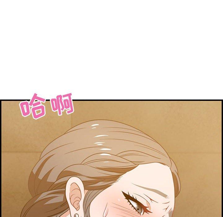 零距离聊天室 第 21 话 第100页