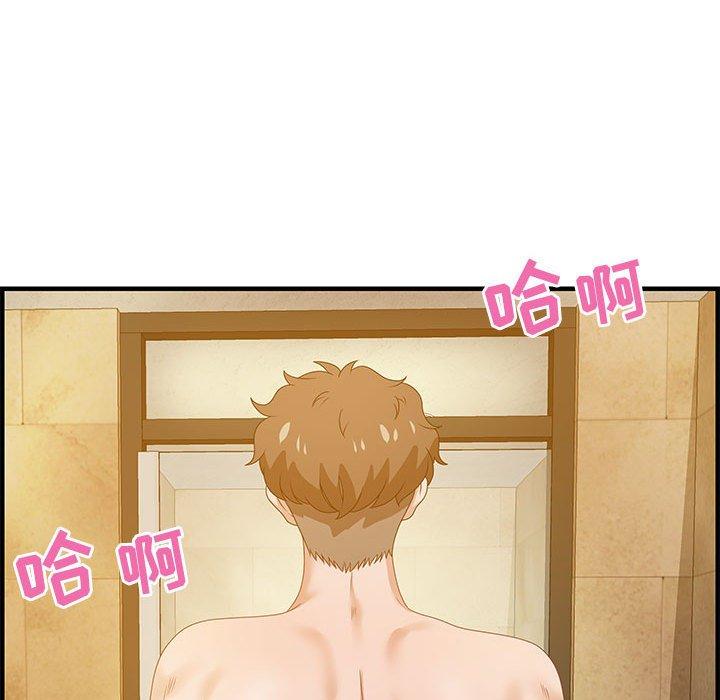 零距离聊天室 第 21 话 第106页