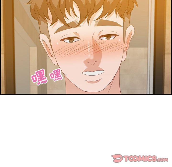 零距离聊天室 第 21 话 第111页