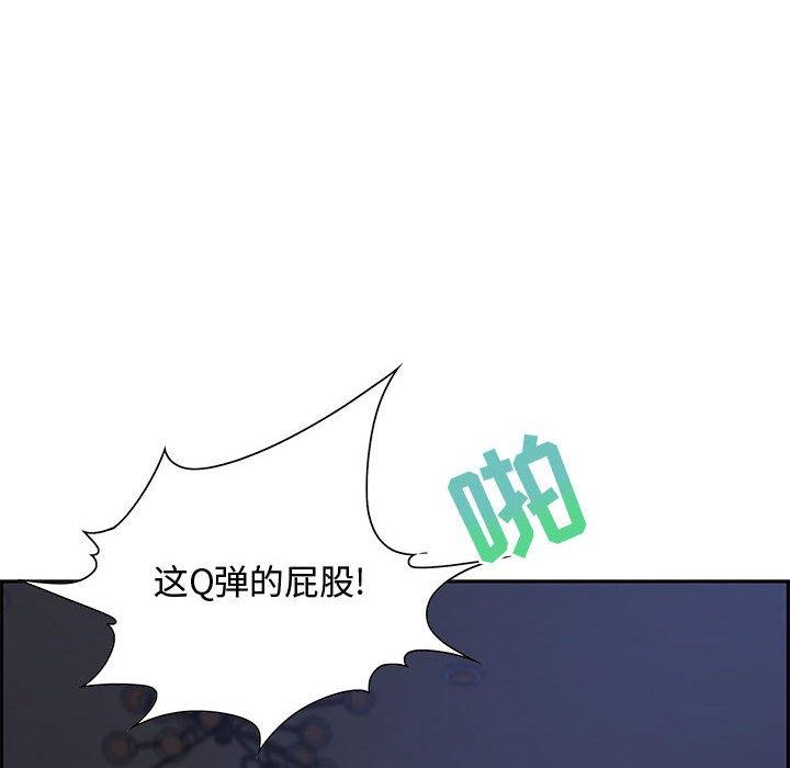 零距离聊天室 第 14 话 第28页