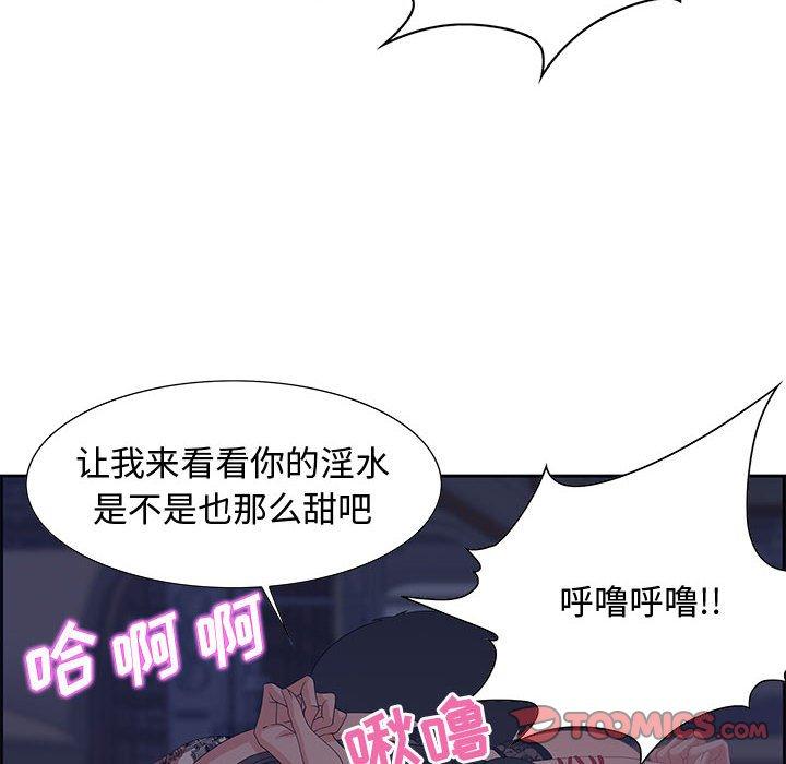 零距离聊天室 第 14 话 第30页