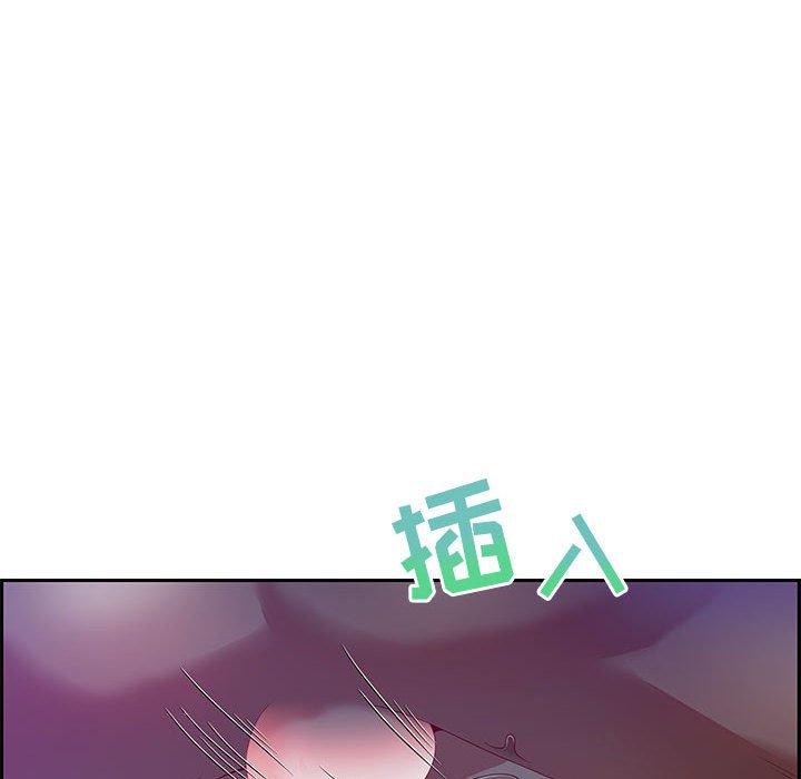 零距离聊天室 第 14 话 第51页
