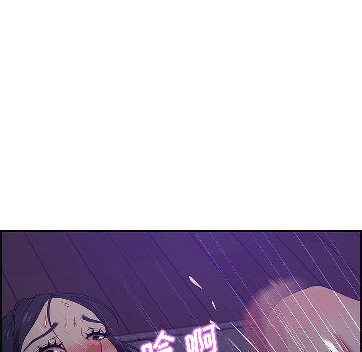 零距离聊天室 第 14 话 第70页