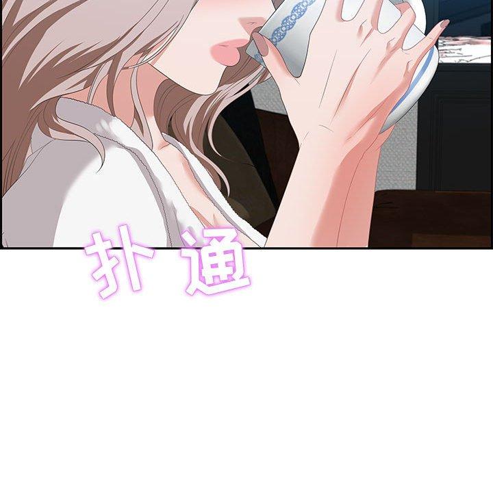 零距离聊天室 第 15 话 第63页
