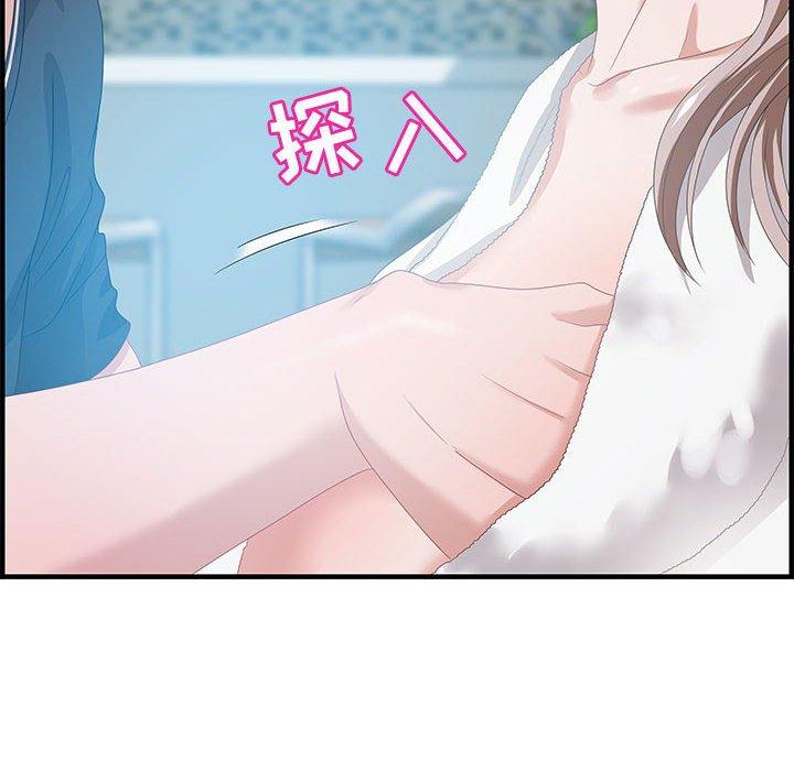 零距离聊天室 第 16 话 第42页