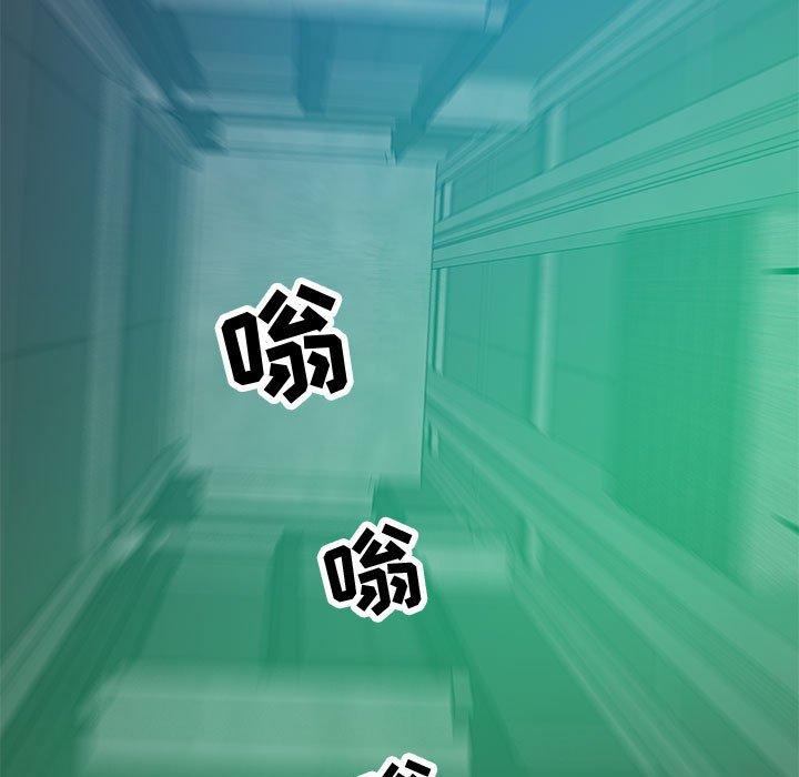 零距离聊天室 第 17 话 第109页