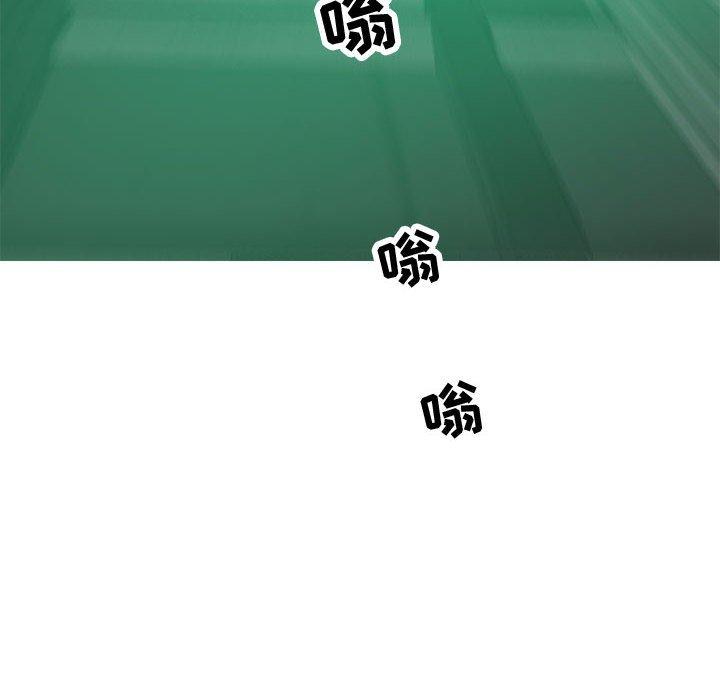 零距离聊天室 第 17 话 第110页