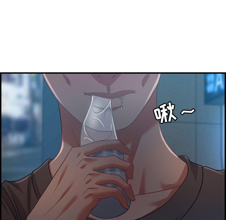 零距离聊天室 第 17 话 第89页