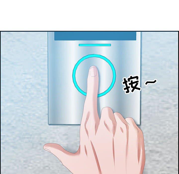 零距离聊天室 第 18 话 第108页