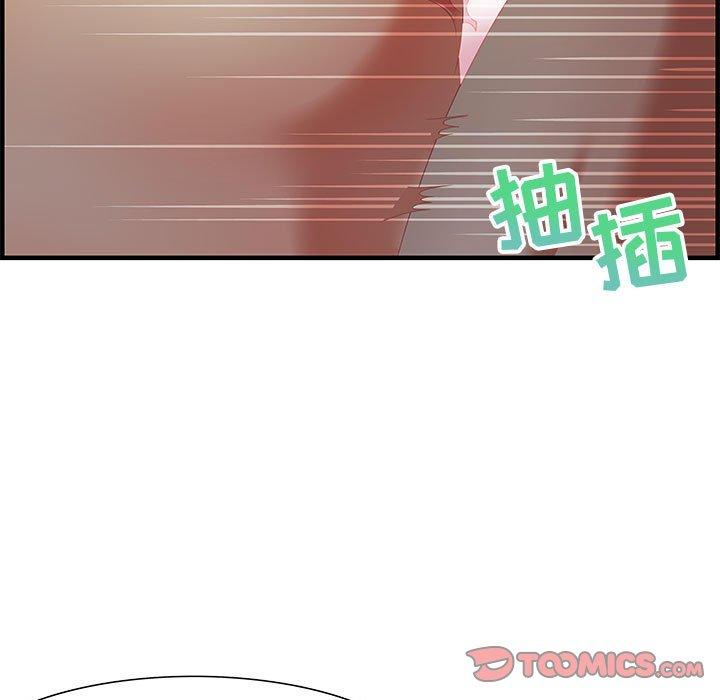 零距离聊天室 第 19 话 第21页