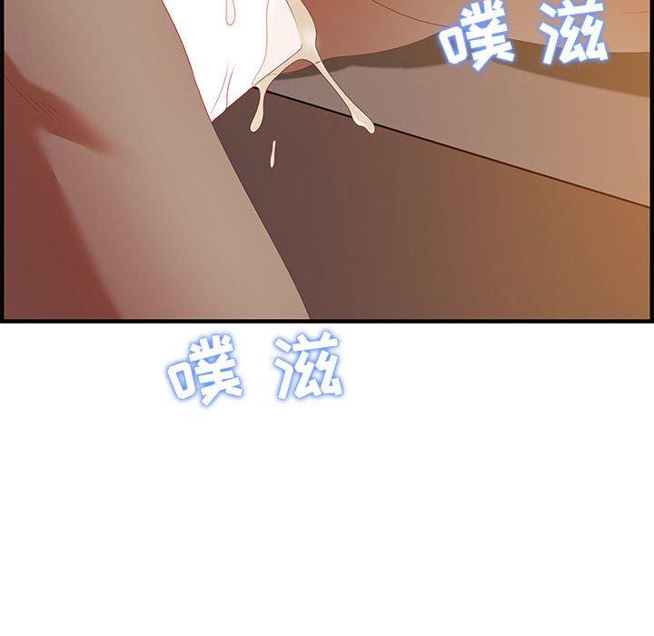 零距离聊天室 第 19 话 第50页