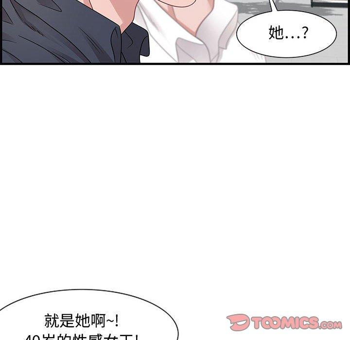 零距离聊天室 第 19 话 第102页