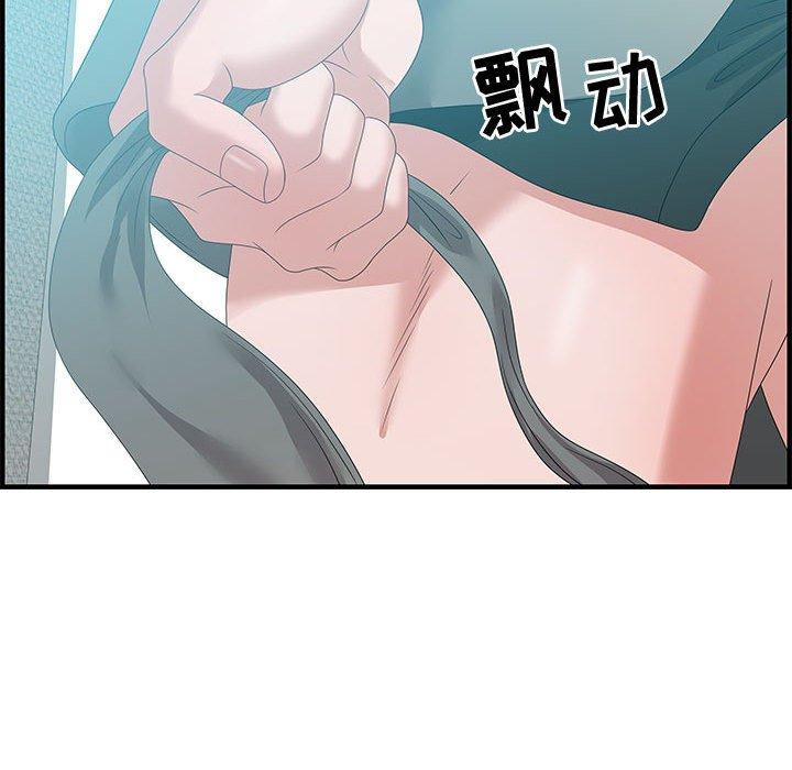 零距离聊天室 第 22 话 第109页