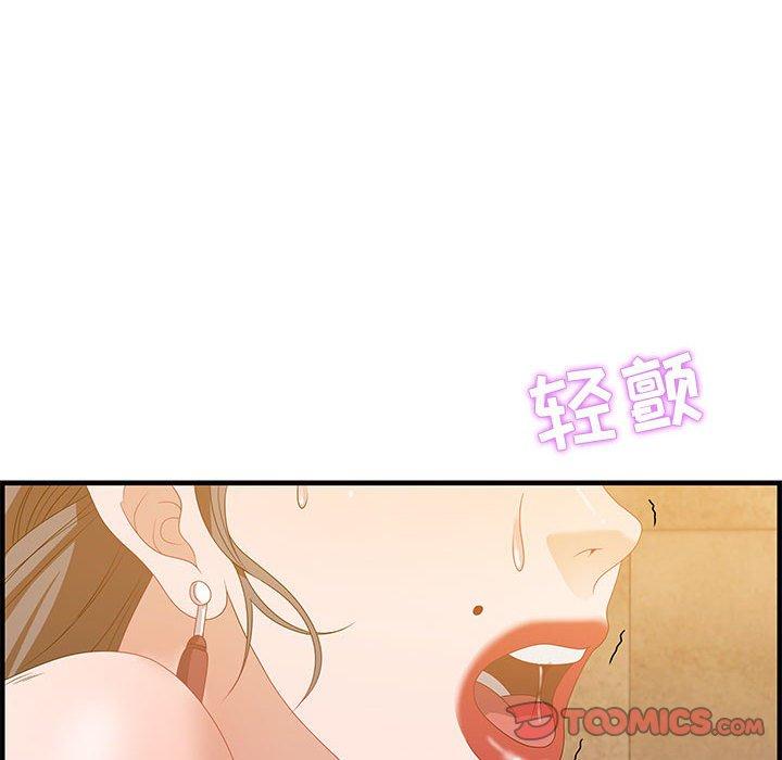 零距离聊天室 第 22 话 第36页