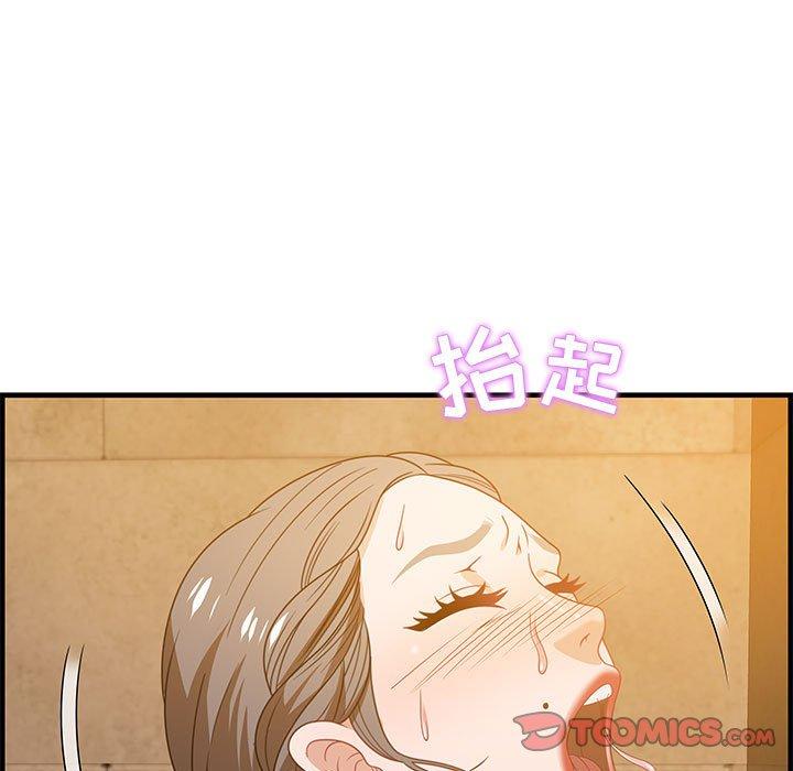 零距离聊天室 第 22 话 第39页
