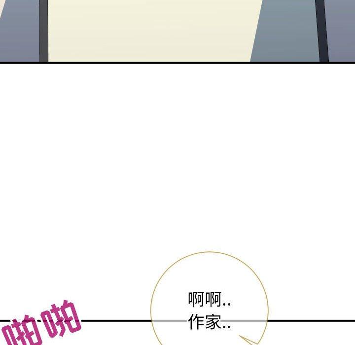同一屋檐 第 10 话 第58页