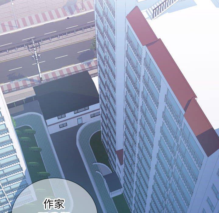 同一屋檐 第 11 话 第5页