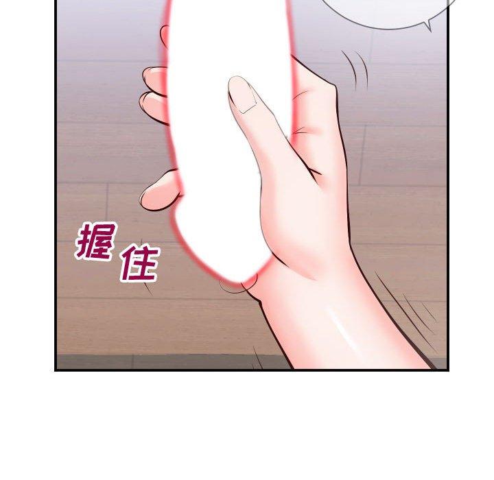 同一屋檐 第 11 话 第82页