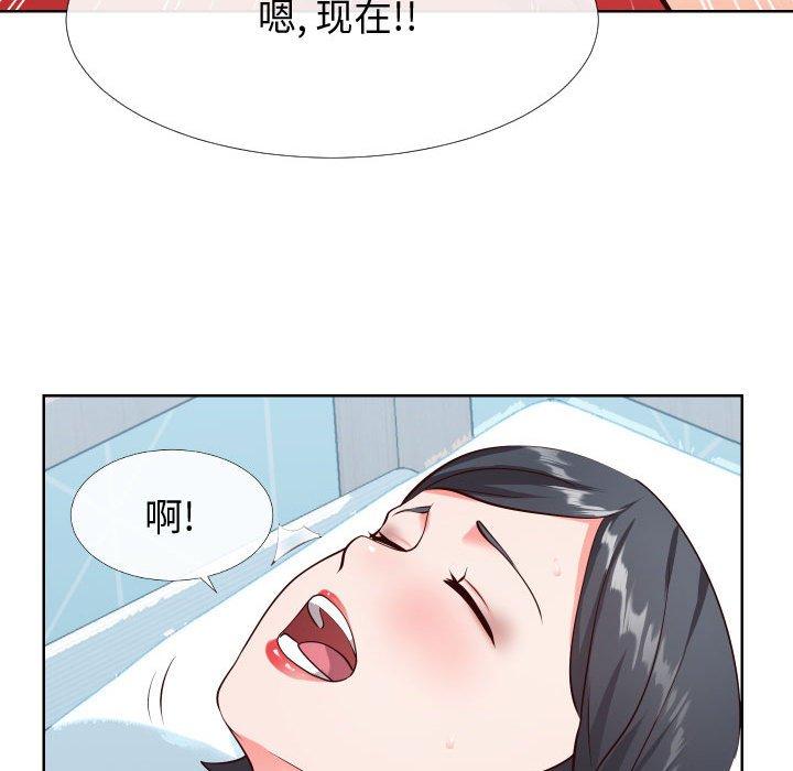 同一屋檐 第 12 话 第37页