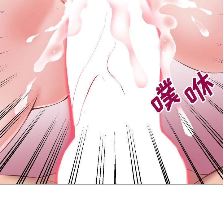 同一屋檐 第 12 话 第91页
