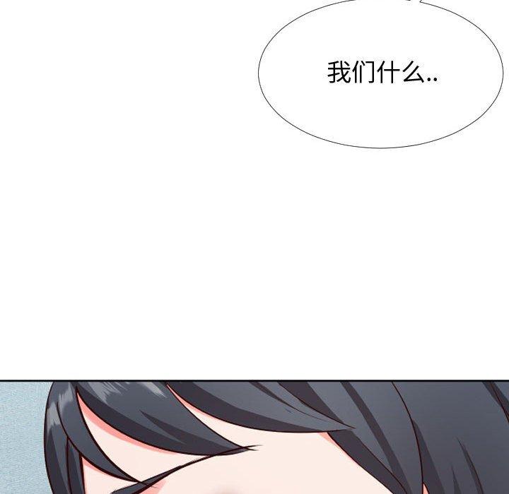 同一屋檐 第 12 话 第106页