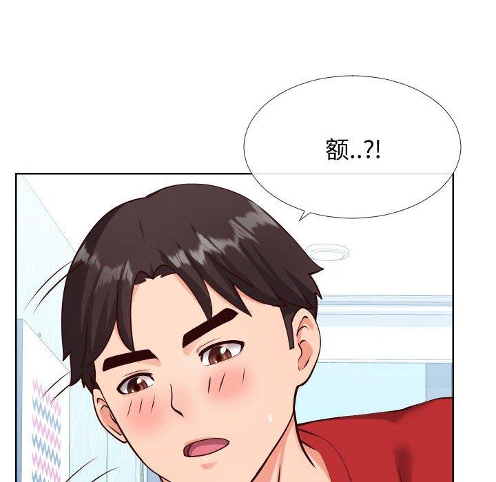 同一屋檐 第 12 话 第108页