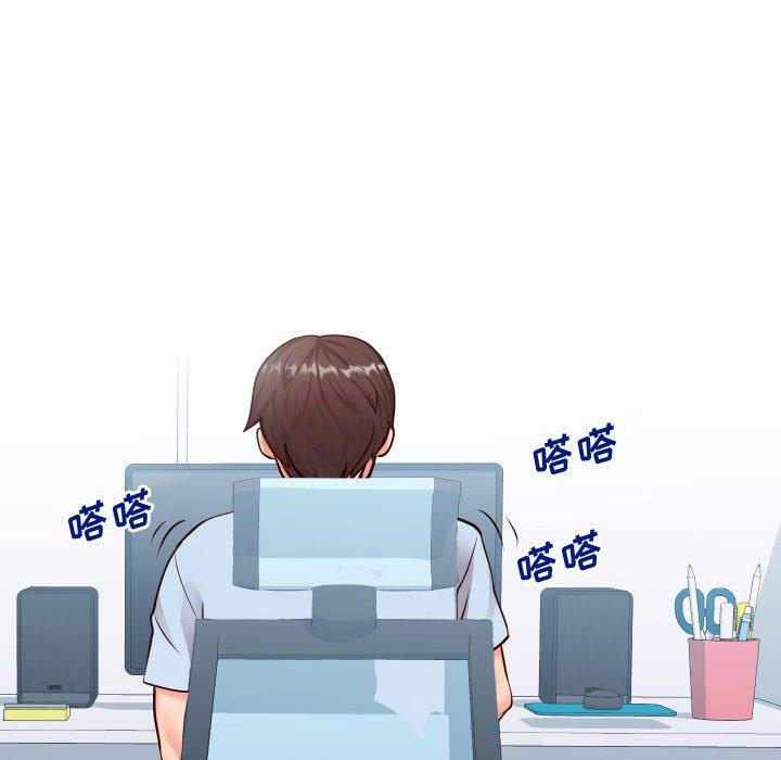 同一屋檐 第 13 话 第7页