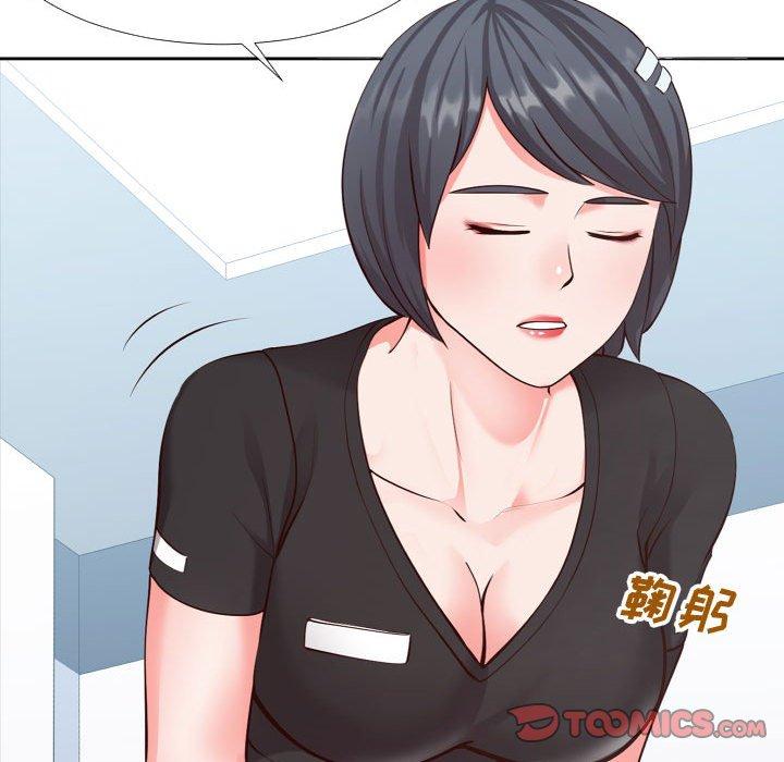 同一屋檐 第 13 话 第74页