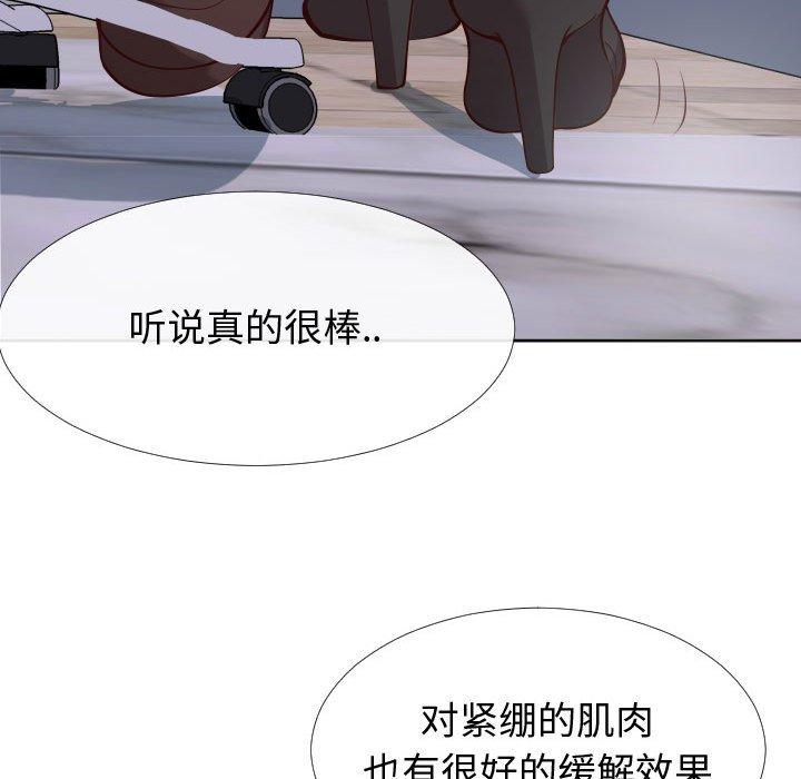 同一屋檐 第 13 话 第104页