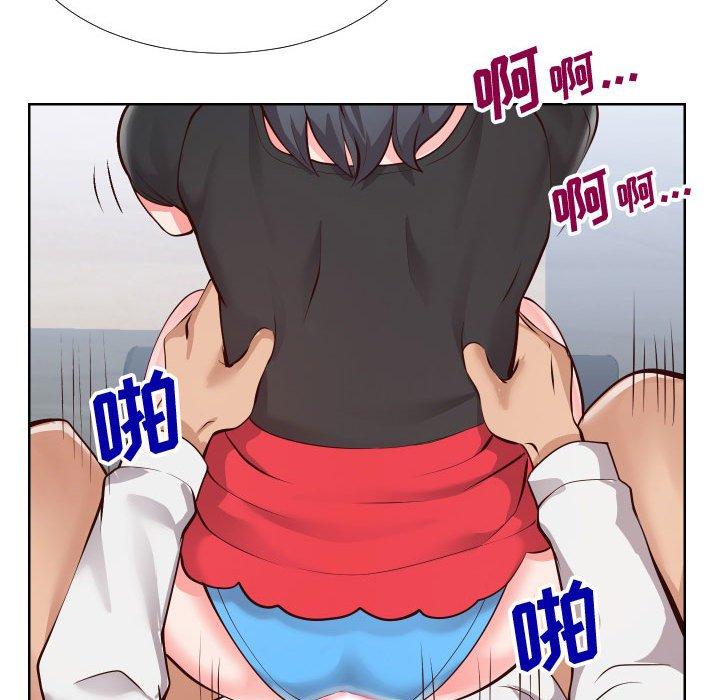 同一屋檐 第 14 话 第95页