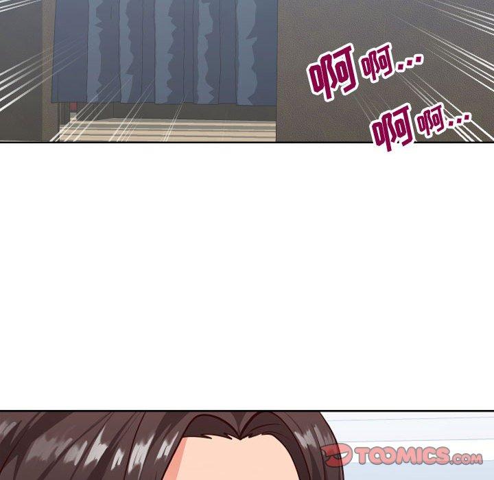 同一屋檐 第 14 话 第120页