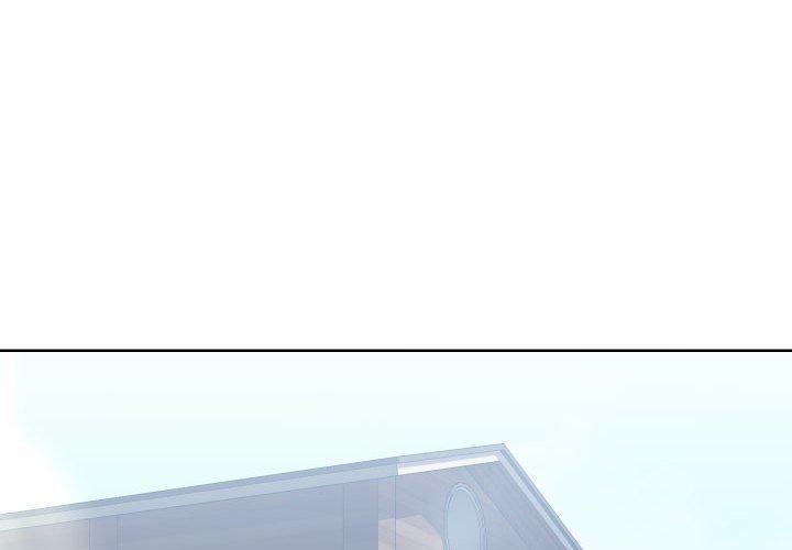 同一屋檐 第 16 话 第4页