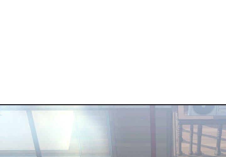 同一屋檐 第 17 话 第4页