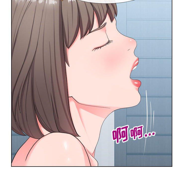 同一屋檐 第 17 话 第37页