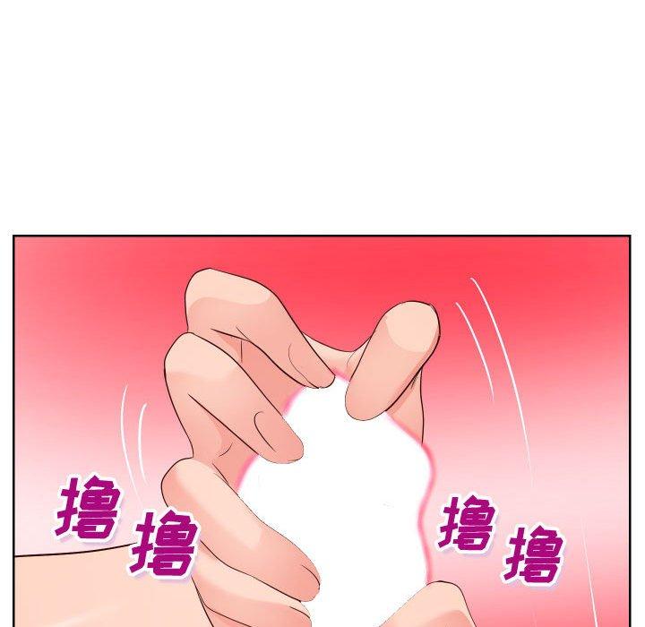 同一屋檐 第 19 话 第9页