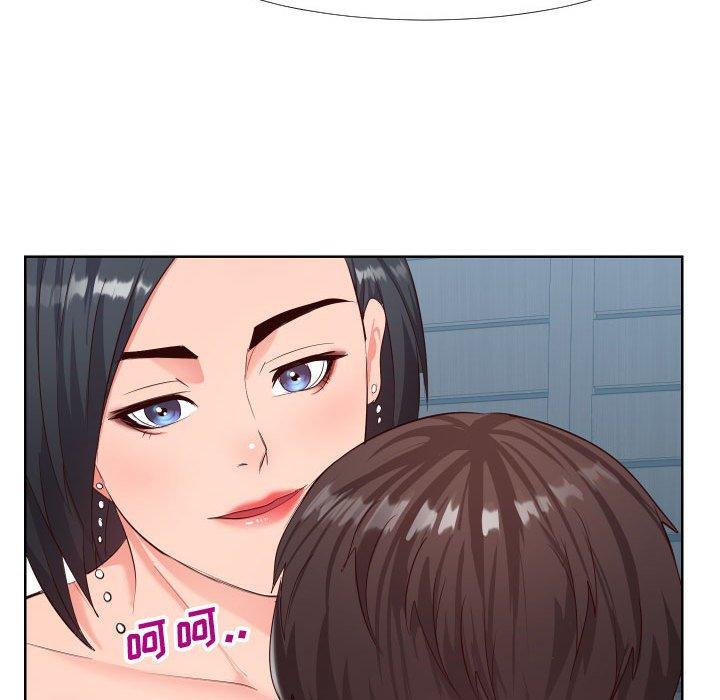 同一屋檐 第 19 话 第63页